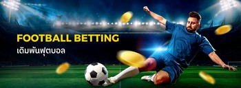football betting