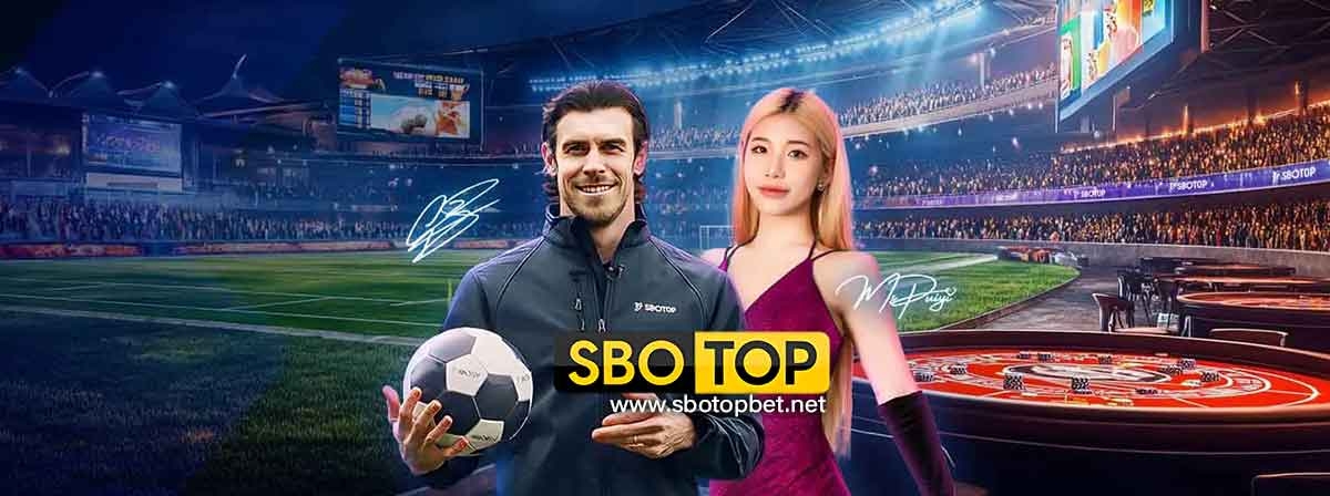 สโบท็อป ลิงค์เข้าสู่ระบบเว็บไซต์อย่างเป็นทางการ